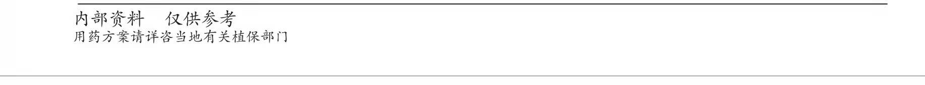 臺(tái)州農(nóng)資 臺(tái)州農(nóng)資