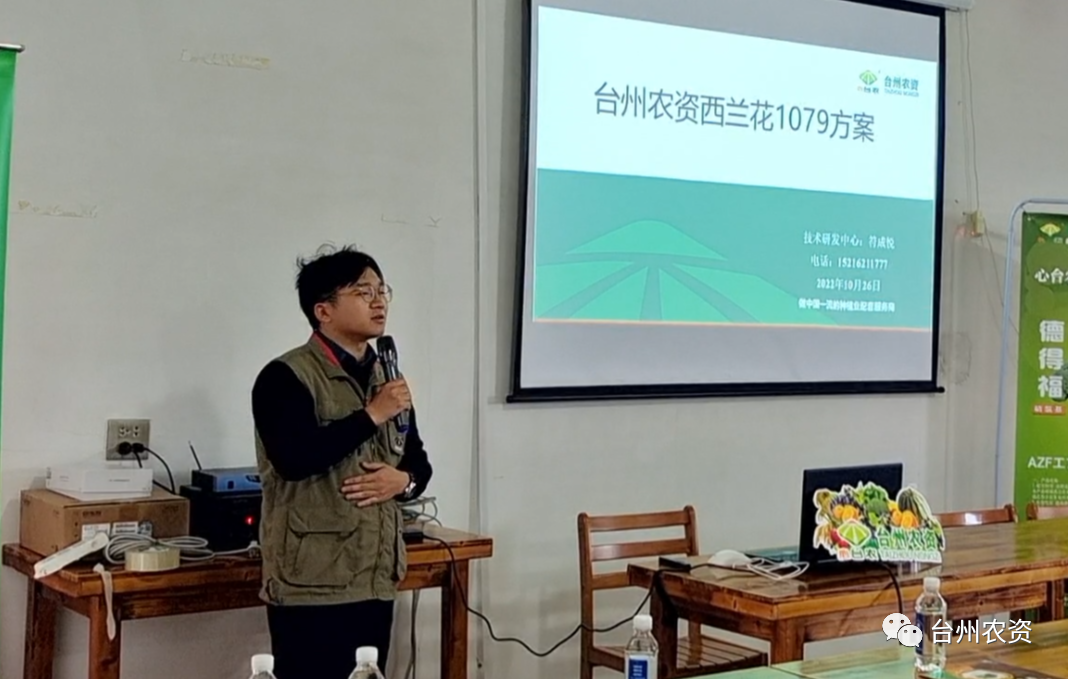 西蘭花套餐“德得福+農(nóng)地富”：快速緩苗，減肥提效！