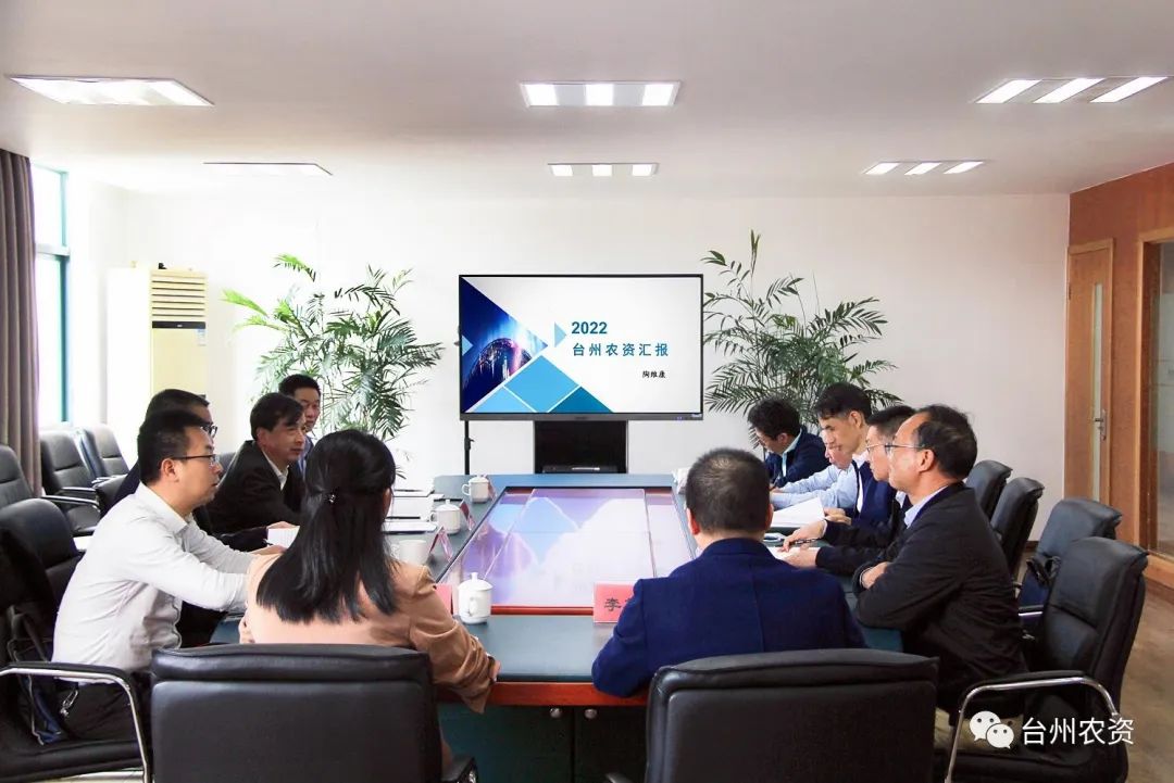 省供銷社黨委書(shū)記、理事會(huì)主任陳利江蒞臨臺(tái)州農(nóng)資調(diào)研指導(dǎo)