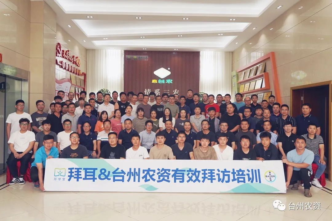 學(xué)以益才，行以致遠(yuǎn)——專(zhuān)業(yè)技能培訓(xùn)之有效拜訪