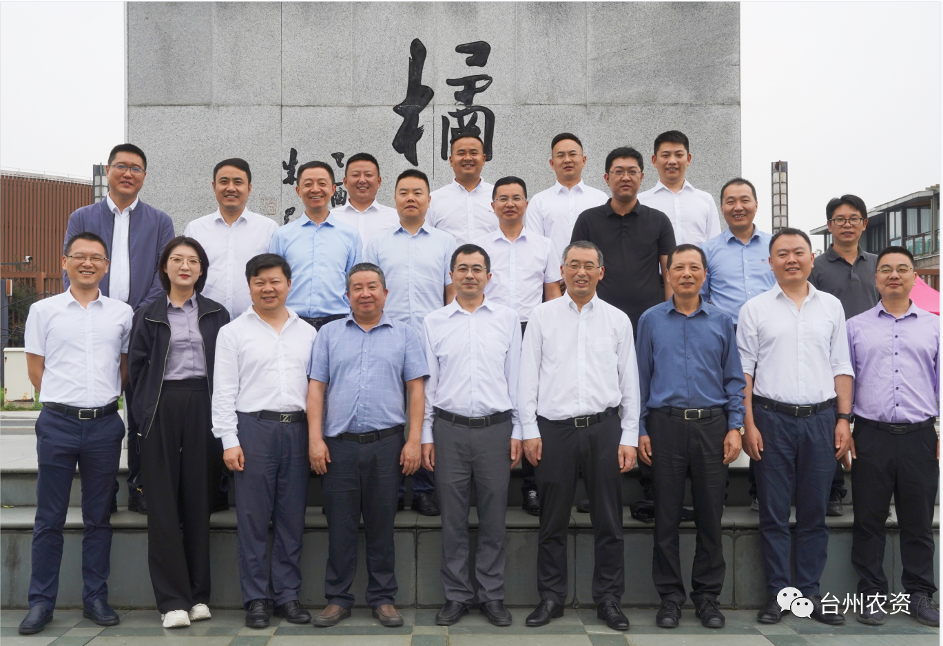 四川省供銷(xiāo)社、四川省供投集團(tuán)調(diào)研臺(tái)州農(nóng)業(yè)社會(huì)化服務(wù)工作